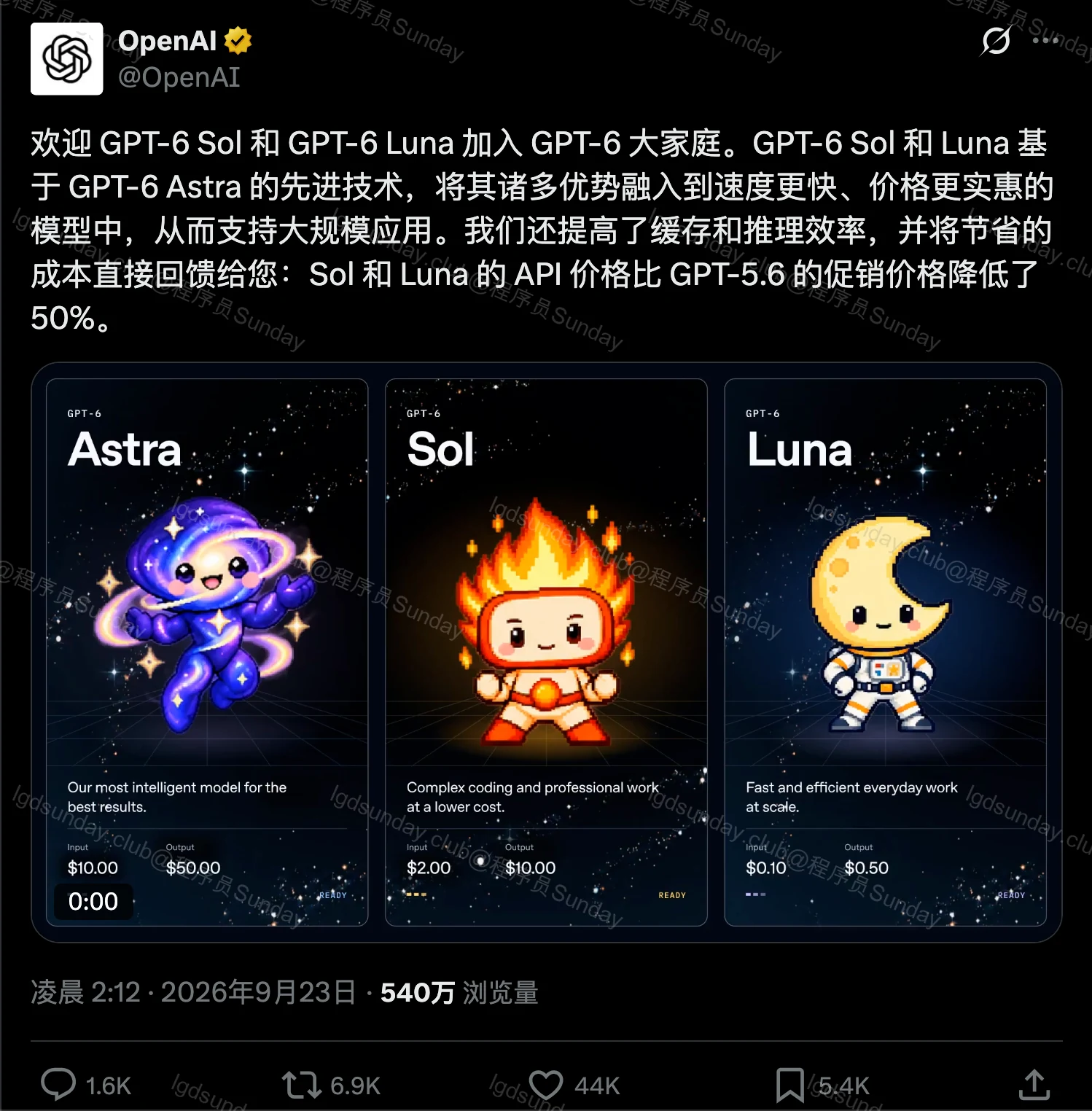 GPT-6 Sol、Luna 价格腰斩,Opus 5.5 也来了:最贵的模型,还 配图2