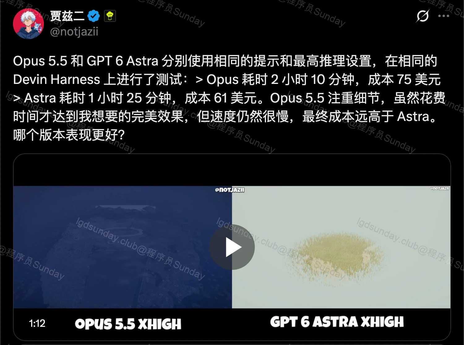 GPT-6 Sol、Luna 价格腰斩,Opus 5.5 也来了:最贵的模型,还 配图6